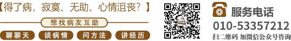 骚逼啊啊北京中医肿瘤专家李忠教授预约挂号